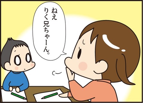 20181015前後のぜ2