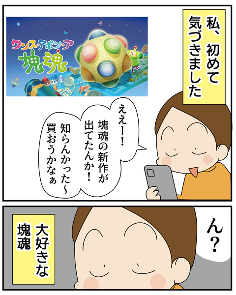 20270314宮崎_6