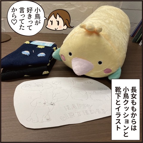 20220512ママ誕生日12