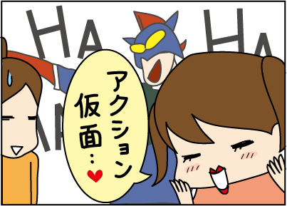 20151111セーラームーン3