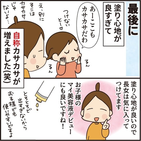 20200913潤静9