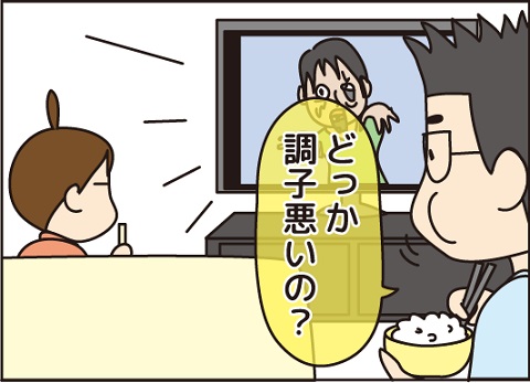 20160910ビデオ2