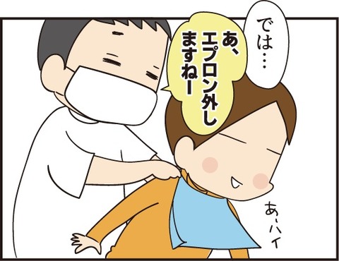 20190905歯医者さん2