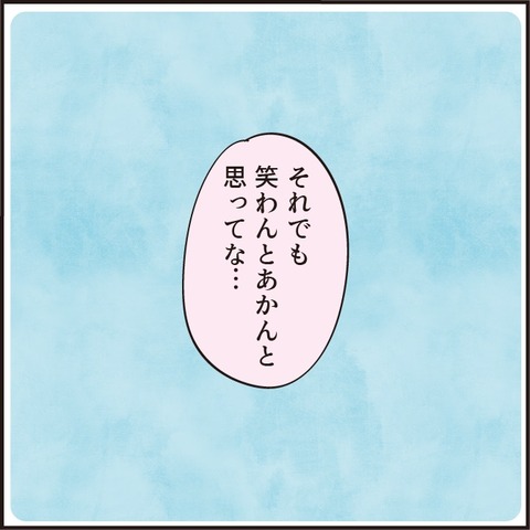 20210504怖い先生7