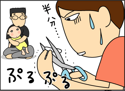 訂正ざやく