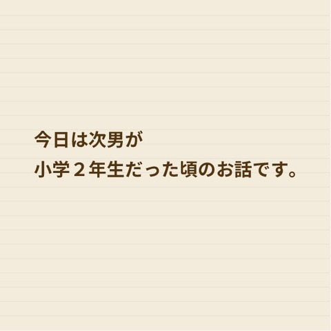 001眠れない夜2