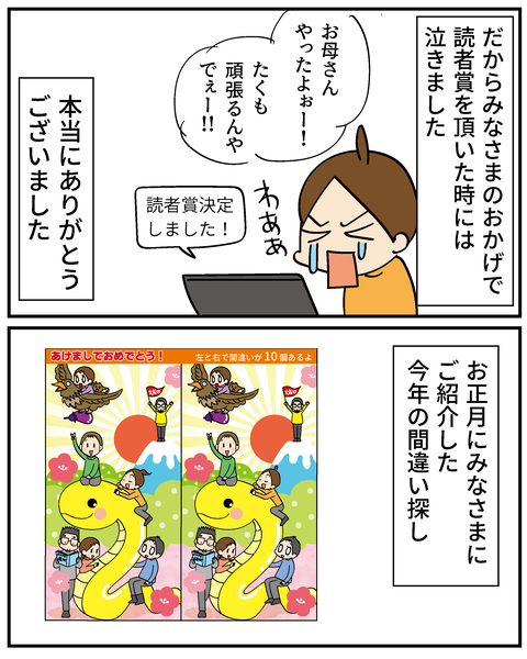 20250227めざせA大8_4