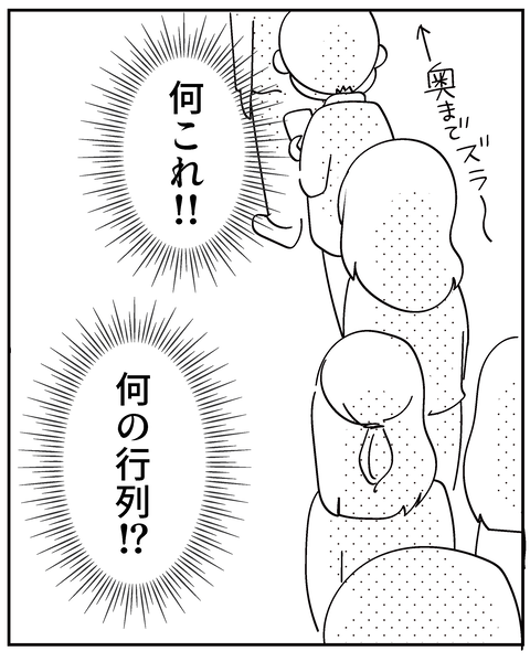 202506311もっちゅりん_5