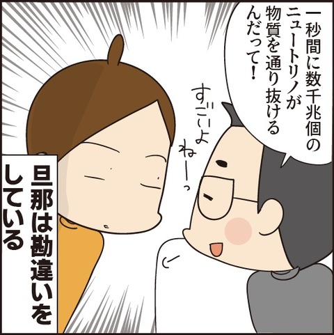20201115ブラタモリ6