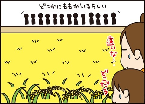 20161201遠足1