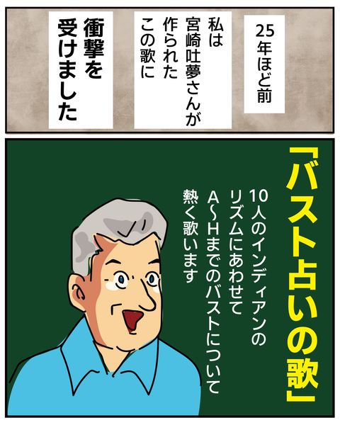 20270314宮崎_2