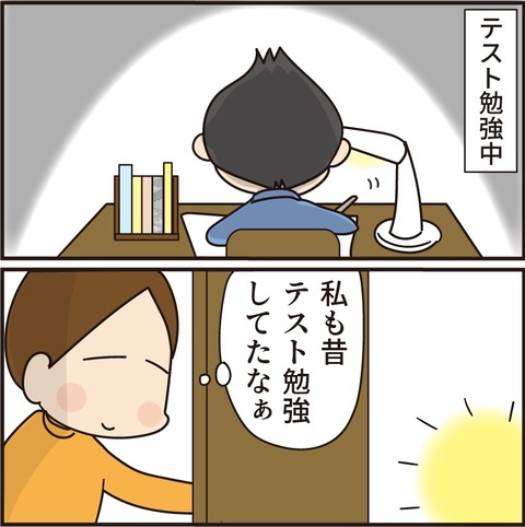 20210902賢く生んだ1
