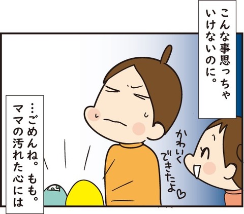 20181030変態が狙ってる4