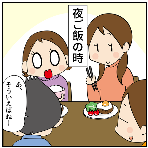 20240522サンタルチア_2