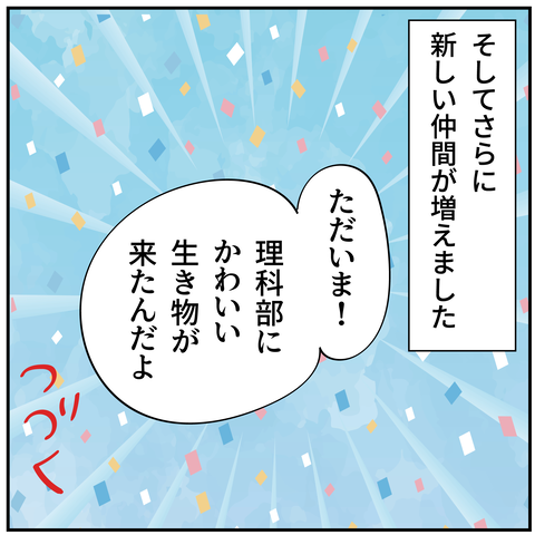 20240517農作業_9