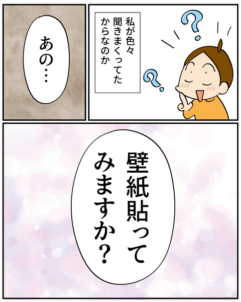 20250421トイレ2_2