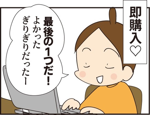 20190410物干し4