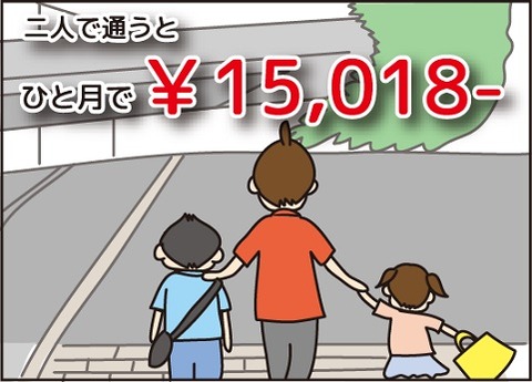 20160906プール夏期講習4