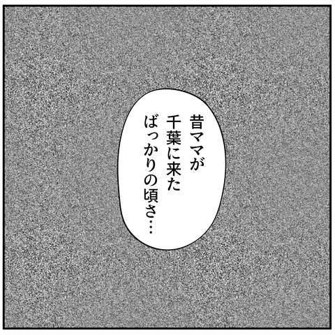 20240830買い物_4