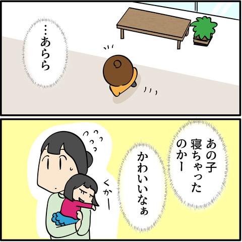思い出せなくなった「大事な顔」