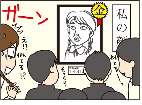 賞3