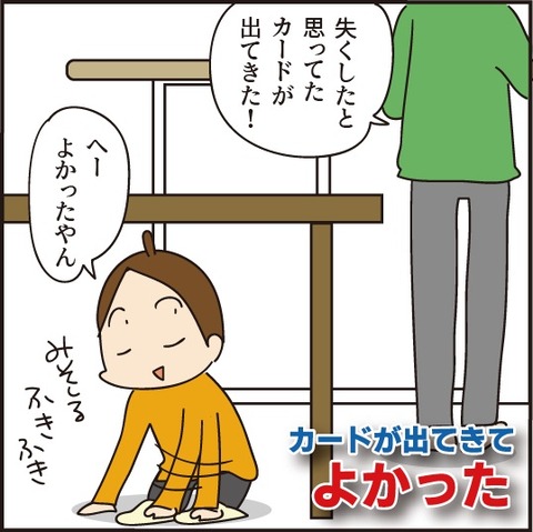 20210409味噌汁3