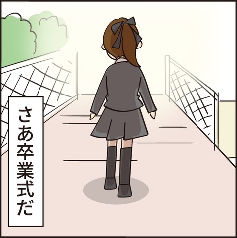 20230315卒業式7