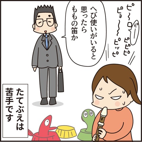 20230123オーディション2