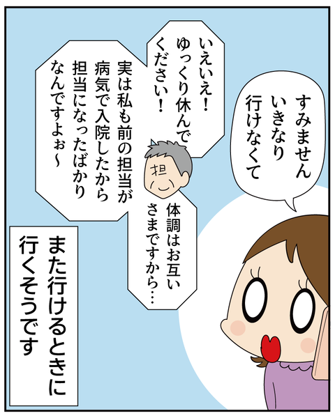 20250919コーラス2_8