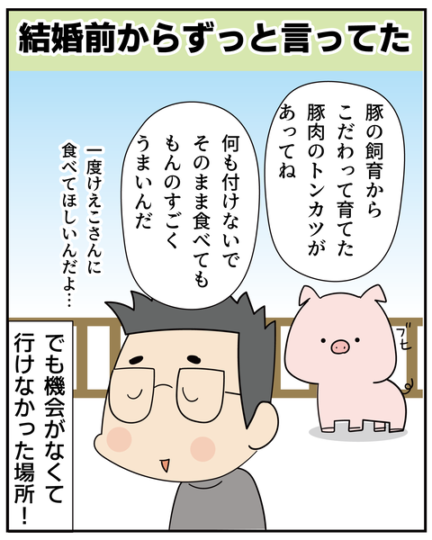 20270609夏休み2_2