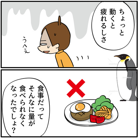 コロナって「実はコレ」なんじゃ？って思ったこと