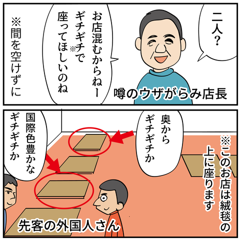 20240825トルコ料理_5