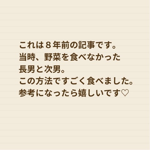 024サラダを食べろ2