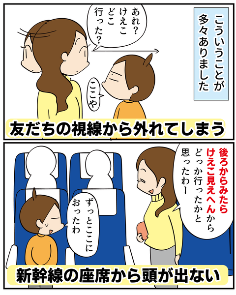20250223見えない_3