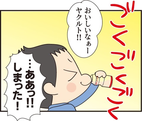 20190312ヤクルト2