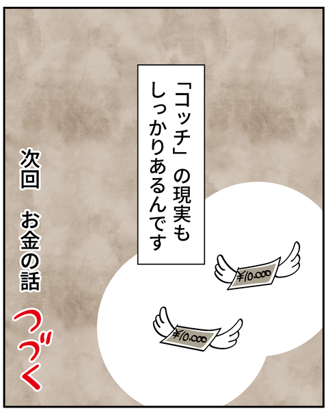 20250227めざせA大4_7