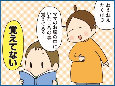 170大人だったとき1
