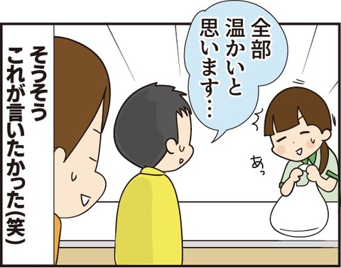 20190701コンビニ4