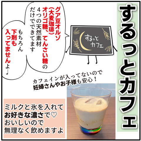 20230512トリプルセット-04