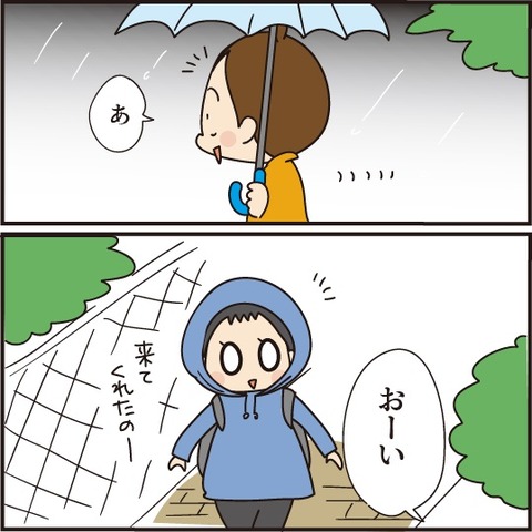 20210413タオルを渡す4