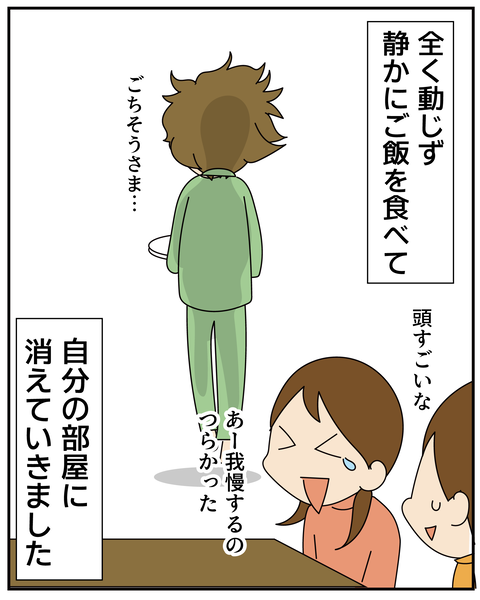 20261229すごいあたま_7