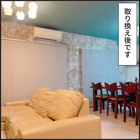 20230323バーチカルウインド13