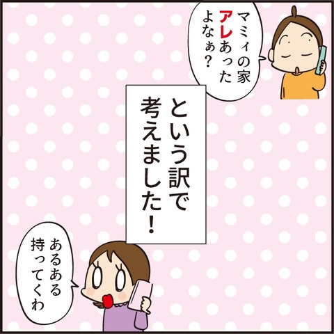 20220928土鍋4