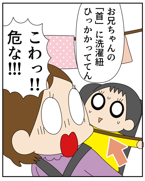 20270216母の話3_8