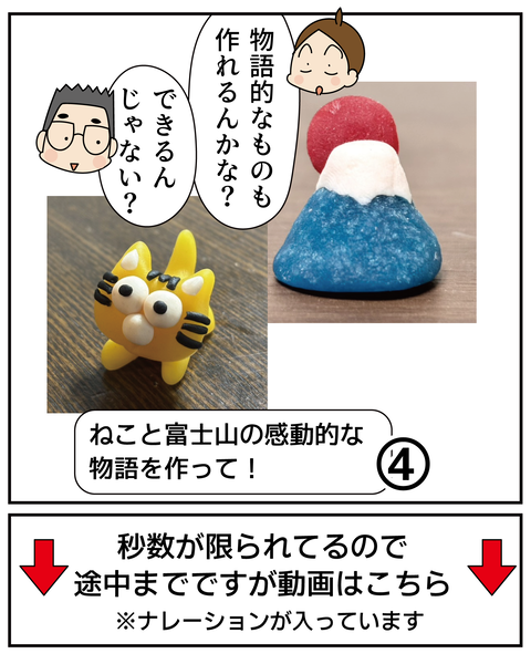 20251113動く作品_5