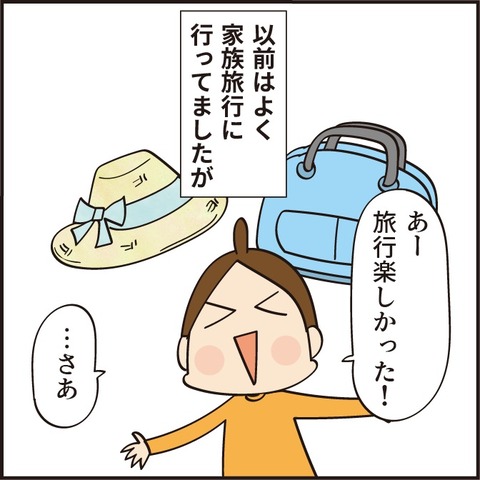 148大実験4