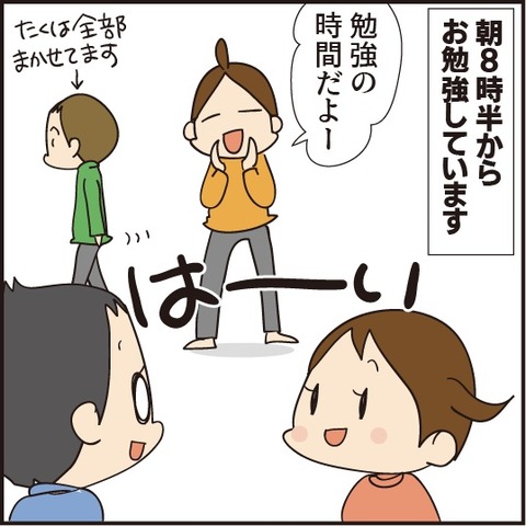 20200311勉強1