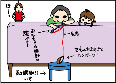 20120921工夫訂正2