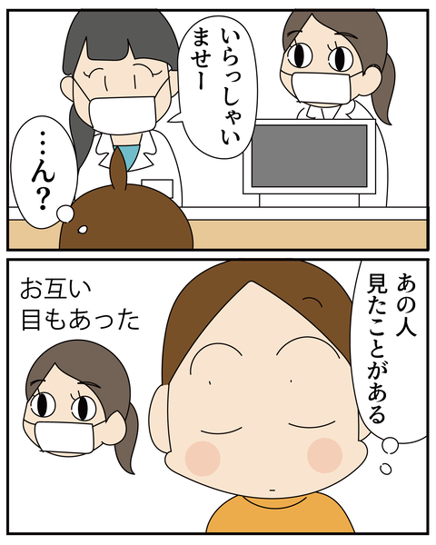 20270415行ける店_3