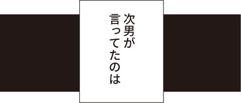 20190106トイレットぺーパが三角7